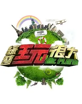 我在香港遇见的爱情