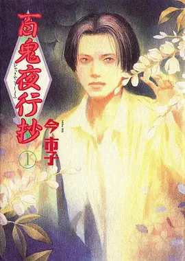龙虎门